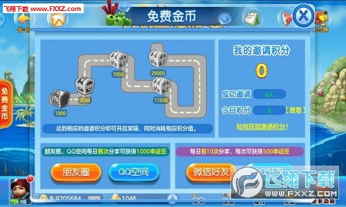 2025年新电脑必装的10款街机金蟾捕鱼官方版本软件
