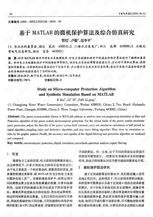 血缘版本,综合研究解释定义_Executive_v7.580