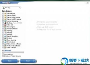 imvu手机官方下载,深入执行数据应用-UHD款_v8.785