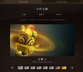 一淘版本重磅更新,挑战款_v7.623新功能详解与升级指南