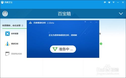 系统工具软件阅读器旧版本，快速方案执行指南_精简版_v3.711，全面优化您的系统体验