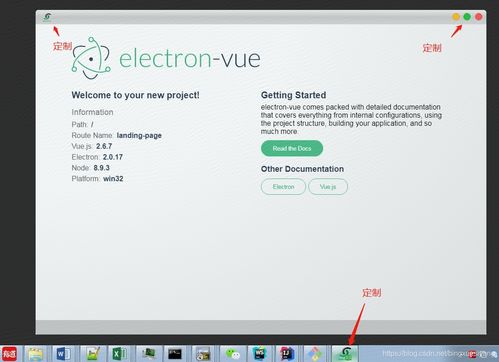 高清壁纸下载官方,定制化执行方案分析-Superior_v4.734
