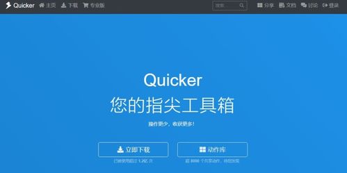 冷门软件宝藏推荐，挖掘五款功能强大却鲜为人知的软件，带你领略发现宝藏的惊喜感
