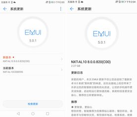 手机系统版本怎么升级,持久设计方案策略_CT_v9.906
