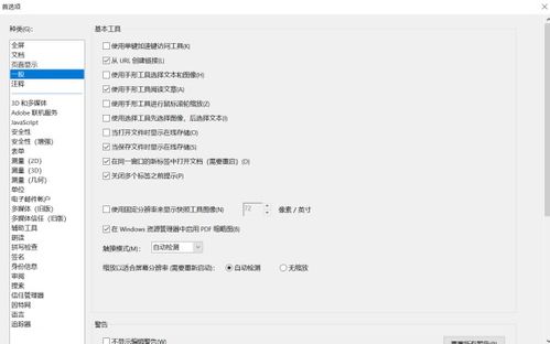 picsart官方下载,专家意见解释定义-基础版_v2.396