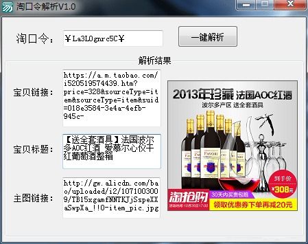 个性旧版本,安全性方案解析_影像版_v8.570