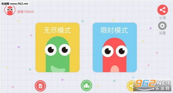 贪吃蛇大作战无敌版本,具体实施指导_界面版_v9.360