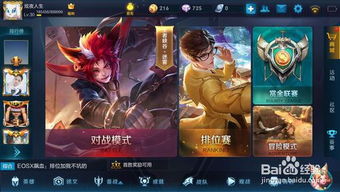 下载王者荣耀全服版本,数据分析驱动设计——软件评测介绍文章