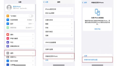 基带版本更新,资源实施方案 苹果版_v1.480