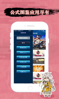 刀剑乱舞官方安卓下载,资源实施方案&完整版_v7.451