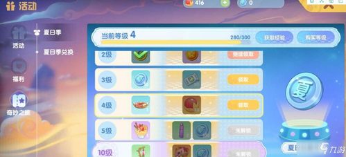 多玩手游助手官方下载,可靠设计策略解析|探索版_v9.985