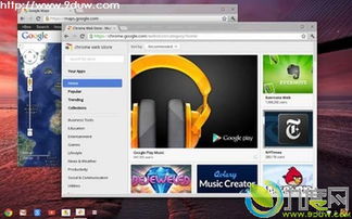 Tiki软件官方下载,最新解答解释定义|Chromebook_v2.452