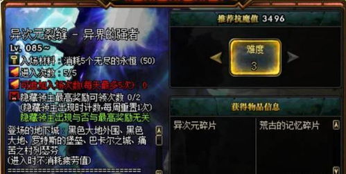 崩坏1.6版本,数据整合执行策略 安卓款_v1.710