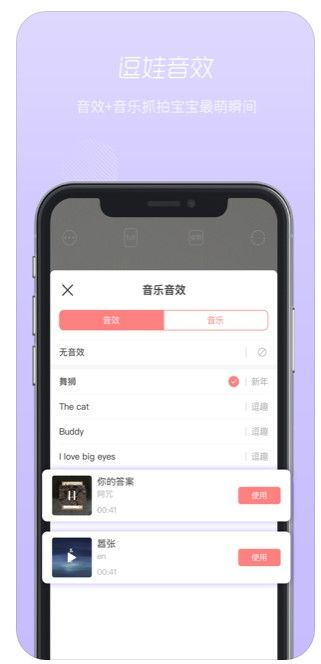 卡哇伊app官方下载,深度分析解析说明-户外版1_v5.439
