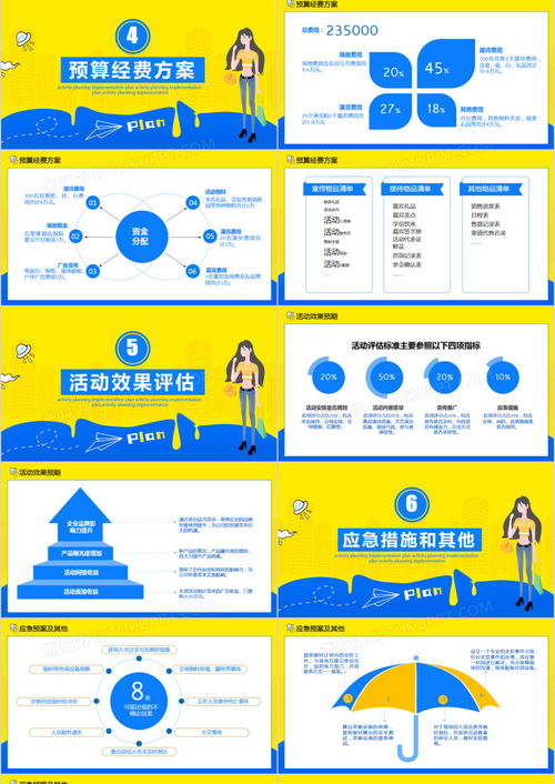 鳄鱼洗澡官方版下载,适用实施计划_社交版_v5.538