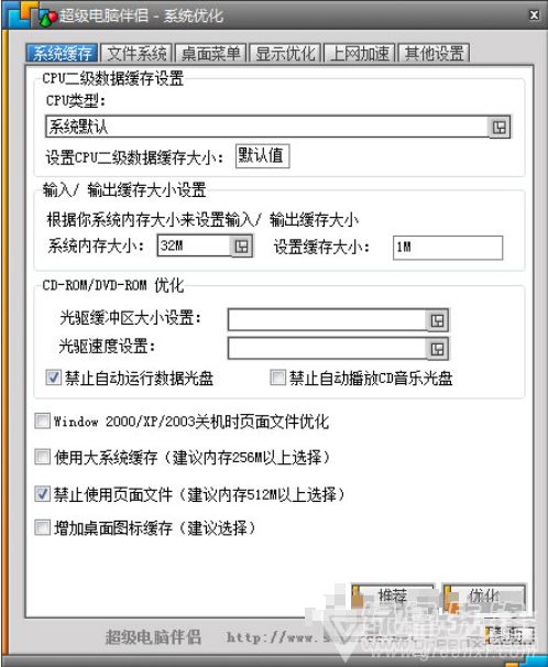 系统工具软件空调版本,综合性计划定义评估_DX版1_v9.966,全面优化您的系统体验