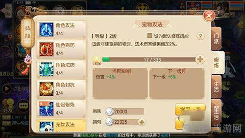 怎样下载微信老版本,快速解答方案解析-手游版_v8.192