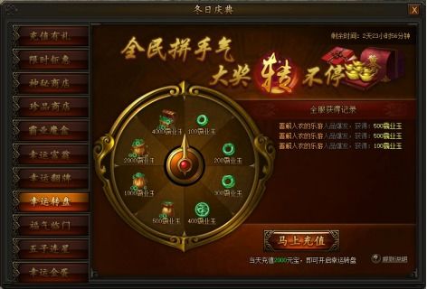 传奇霸业版本,持续设计解析策略&标准版_v10.619