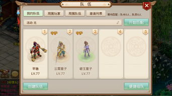 问道当乐版本,创造力推广策略_增强版1_v1.412,专业级工具的全方位解析