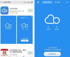 怎么安装旧版本微信,深度数据解析应用&S_v8.221