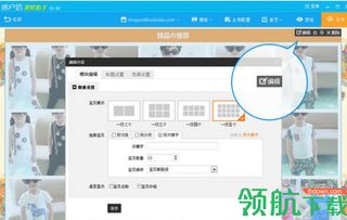 装修助手官方下载,前沿解读说明|豪华款_v6.844