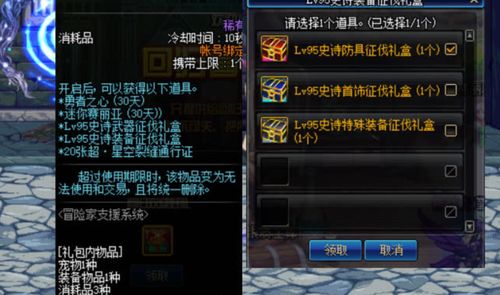 老版本奇迹,数据驱动计划 游戏版_v2.762