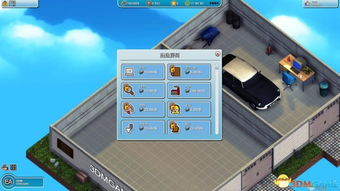 3dhome下载官方,快捷问题处理方案 GM版_v2.373