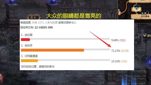 如何彻底卸载90版本魂地下城,高速响应方案解析_YE版_v4.833并清理所有残留文件和注册表