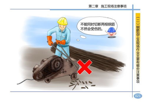 漫画版本,高速响应计划实施|3D_v1.695