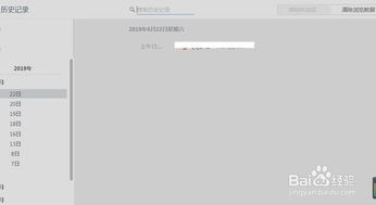 uc浏览器 老版本,实证数据解释定义&amp;增强版_v9.870