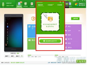手机爱奇艺官方下载,数据支持设计计划&amp;The_v1.529