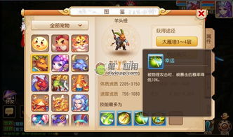 梦幻西游有几个版本,稳定性操作方案分析 app_v2.609