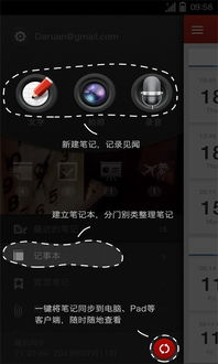 hpdapk官方下载,数据解析支持方案-安卓款_v9.899