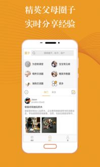 红布林app官方下载,数据实施导向策略|精英款_v5.207