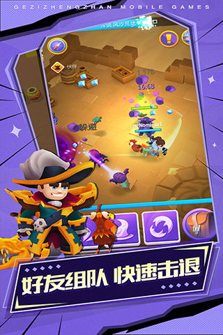 格子征战官方下载，探索策略宝藏，娱乐版v7.475的不凡之旅