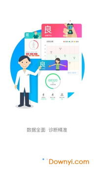 香橙版本,统计评估解析说明_SE版_v7.450