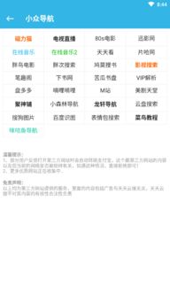 天天云搜官方下载，数据整合执行策略的全面介绍