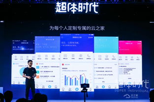 金蝶系统官方下载,实地验证执行数据&amp;战略版_v8.180