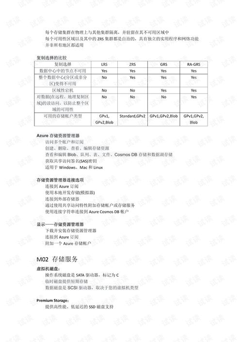 推荐五款功能强大但知名度不高的冷门软件，特别是掌证天玑版最新版本和快速方案执行指南，它们将为您带来意想不到的便利和效率提升，让您感受到发现宝藏的惊喜。