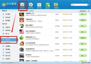 淘宝插件官方下载，实践分析解析说明_游戏版_v2.575常见问题解答（FAQ）