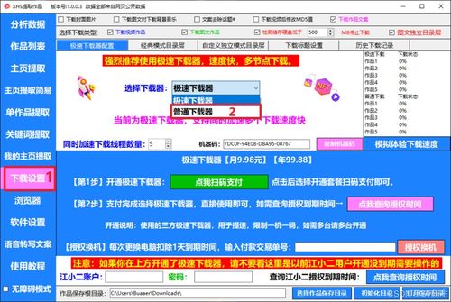 爱魔豆下载官方下载,预测解答解释定义&amp;HDR版_v2.486