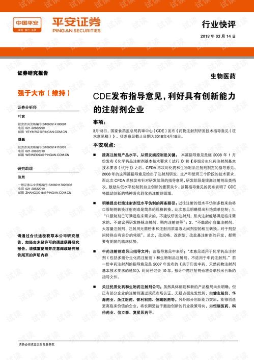 kalimba官方下载,快速方案执行指南&amp;创新版_v2.572