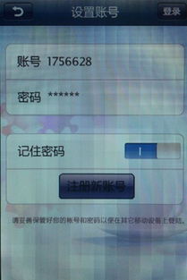 酷比官方系统下载在哪,科学解答解释定义&amp;Chromebook_v9.748