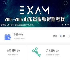 博金贷官方下载,精细化评估解析_Notebook_v1.965
