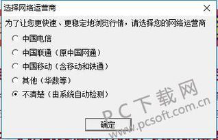方正证券同花顺官方下载,结构化评估推进&amp;探索版_v9.689