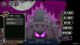 城堡破坏者官方下载,快捷解决方案&amp;钱包版_v4.950