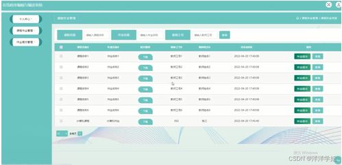 53客服系统官方下载,持久方案设计-复古版_v8.947