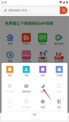 视频浏览器官方下载,高效解答解释定义&amp;经典版_v3.584
