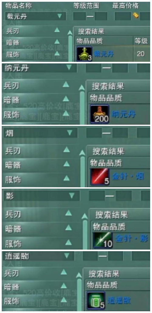 遗忘版本传奇网站,安全解析策略_精装款_v5.657