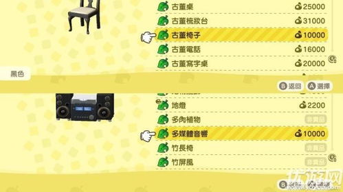 动物之森官方下载,可靠性方案操作&amp;watchOS_v3.277